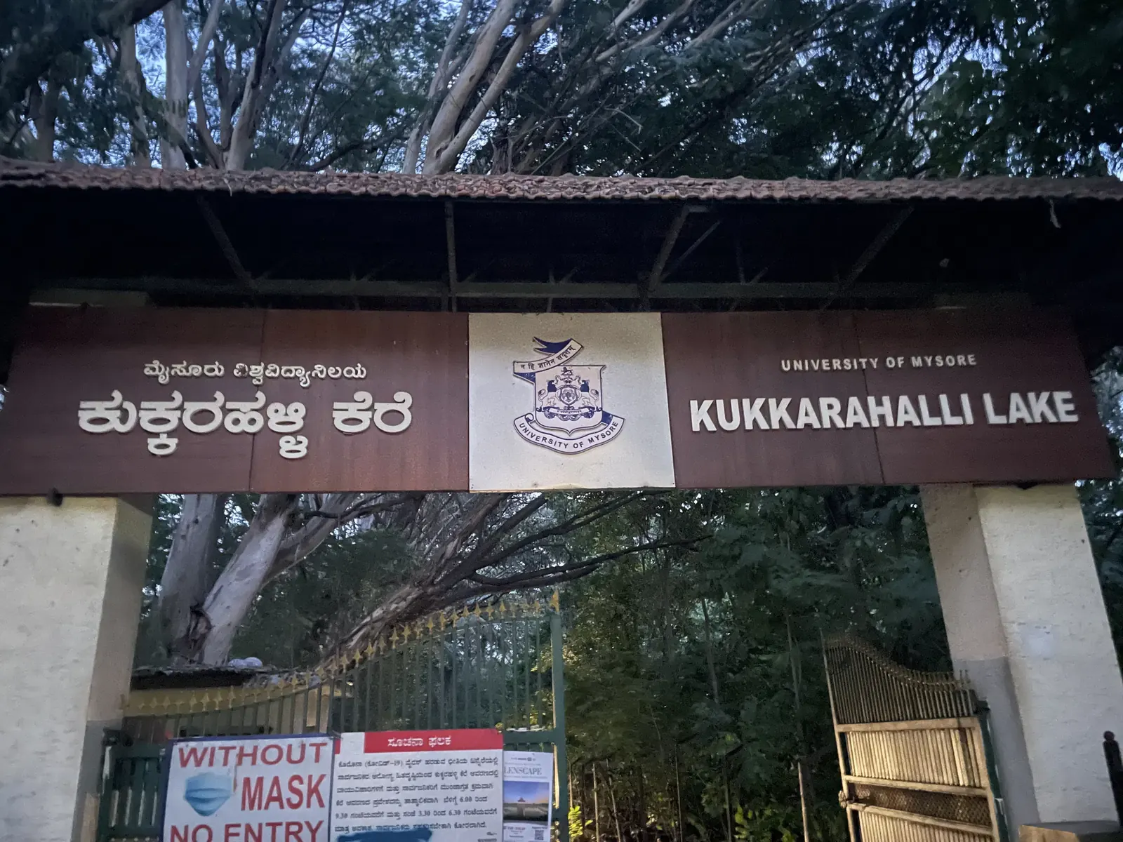 Entrance signboard of Kukkarahalli Lake, University of Mysore